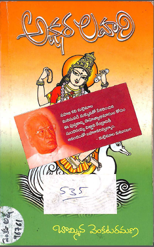 Cover Page