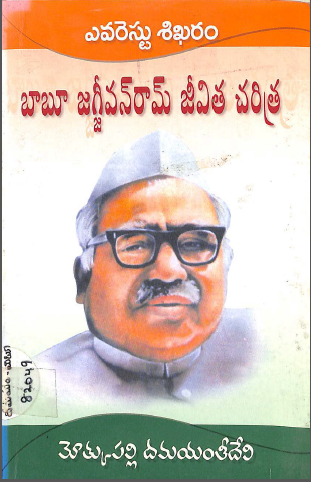 Cover Page