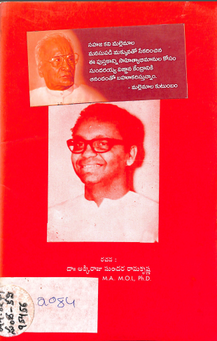 Cover Page