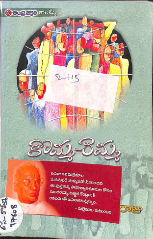Cover Page