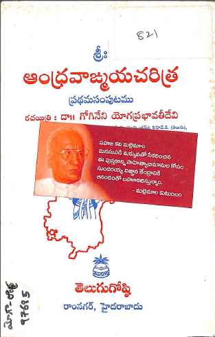 Cover Page