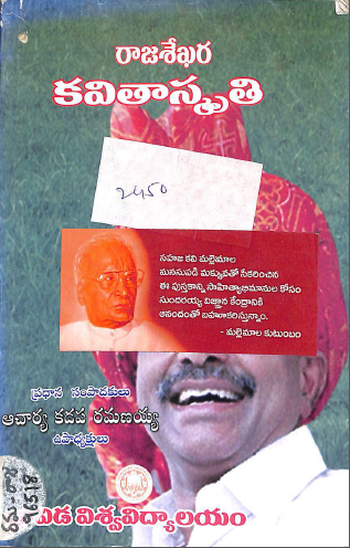 Cover Page