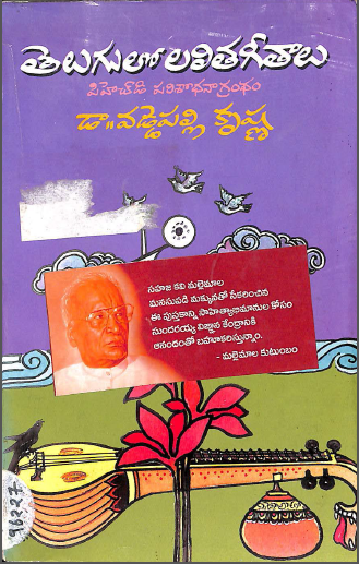 Cover Page