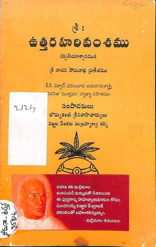 Cover Page
