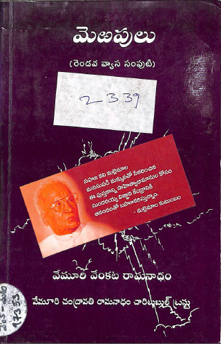 Cover Page