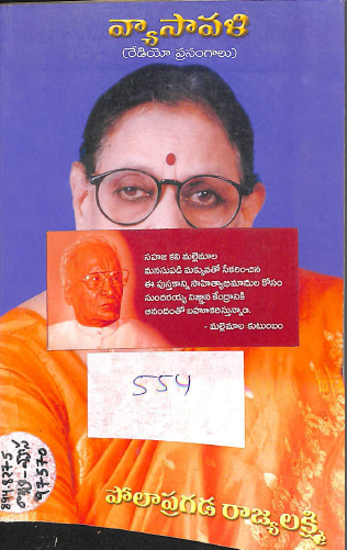 Cover Page