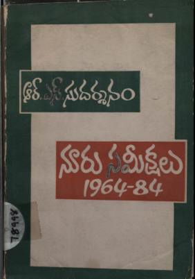 Cover Page
