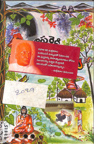 Cover Page