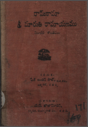Cover Page