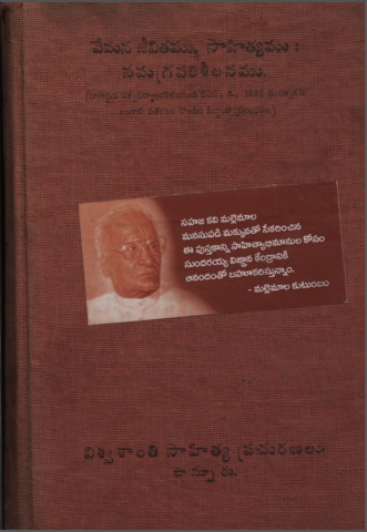 Cover Page