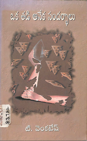 Cover Page