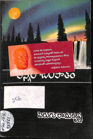 Cover Page