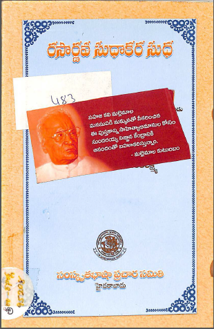Cover Page