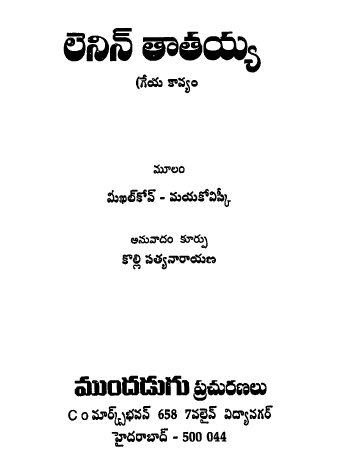 Cover Page