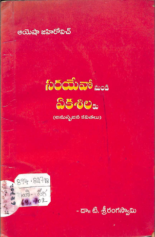 Cover Page