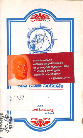 Cover Page
