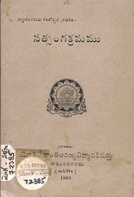 Cover Page