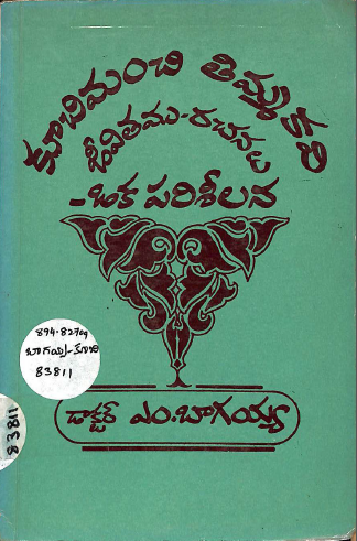 Cover Page