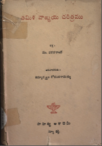 Cover Page