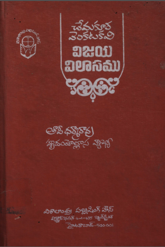 Cover Page