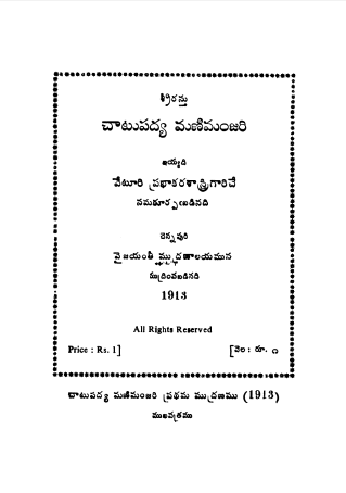 Cover Page