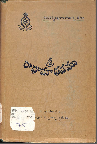 Cover Page