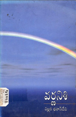 Cover Page