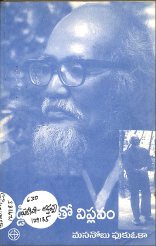 Cover Page