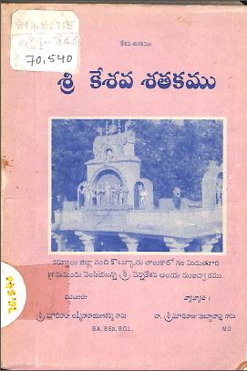 Cover Page