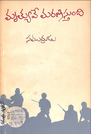 Cover Page