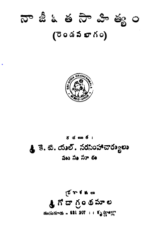 Cover Page