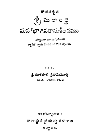 Cover Page