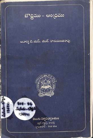 Cover Page