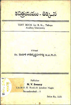 Cover Page