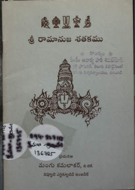 Cover Page