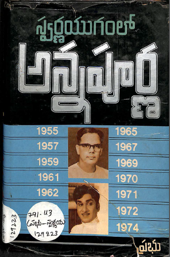 Cover Page