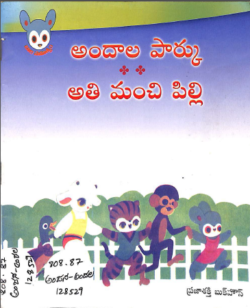 Cover Page