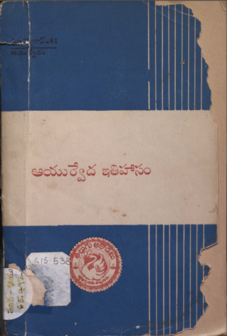 Cover Page