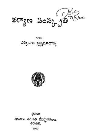 Cover Page