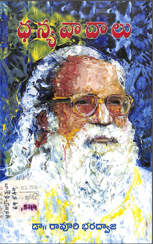 Cover Page