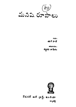 Cover Page