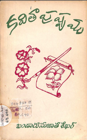 Cover Page