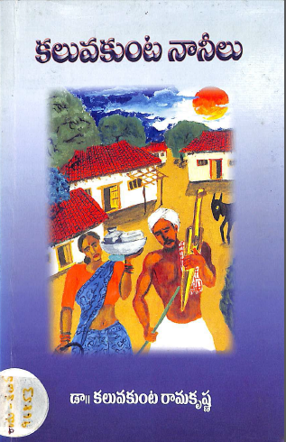 Cover Page