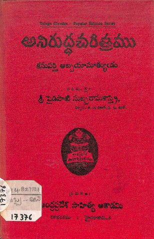 Cover Page