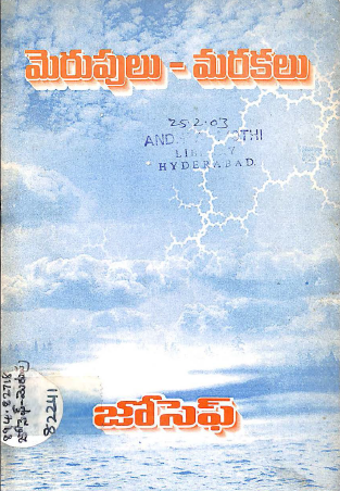 Cover Page