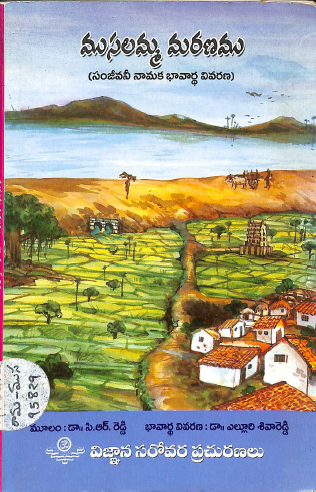 Cover Page