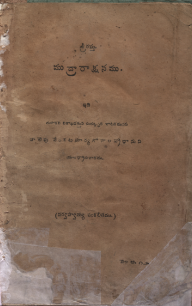 Cover Page