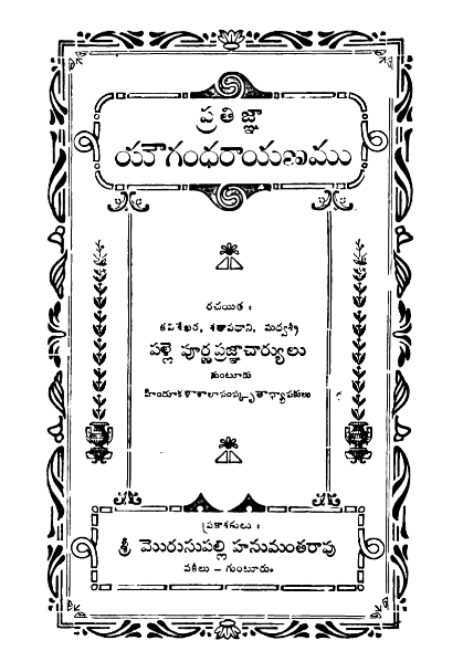 cover page