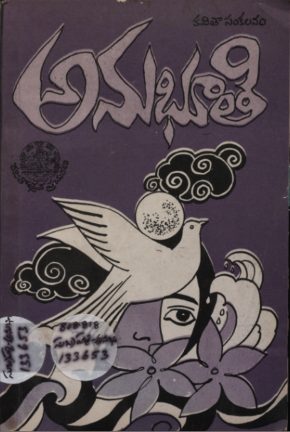 cover page