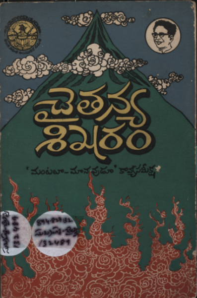 cover page